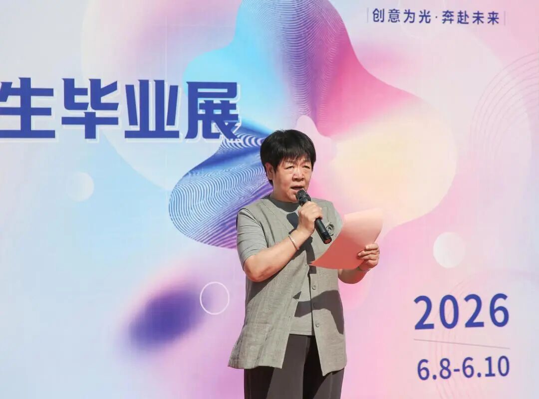 创意为光・奔赴未来！beat365官网艺术学院举办2026届本科生毕业作品展