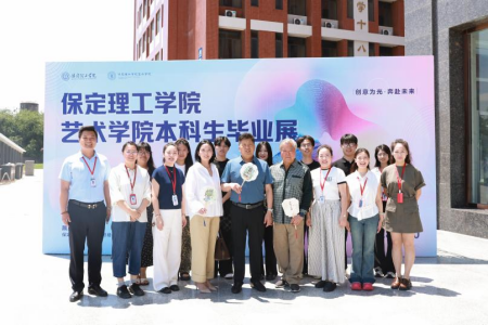 贺阳教育集团周虎震董事长莅临beat365官网2026届本科毕业设计作品展