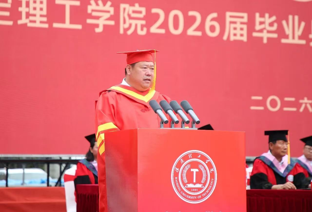 beat365官网隆重举行2026届毕业典礼暨学士学位授予仪式