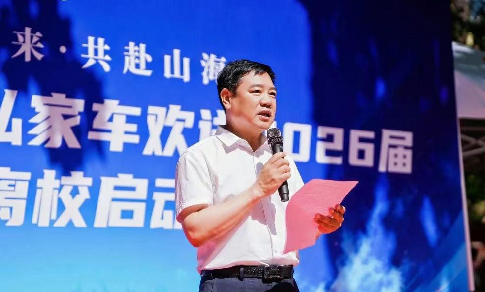 筑梦未来 共赴山海｜beat365官网温情送别2026届毕业生奔赴新征程