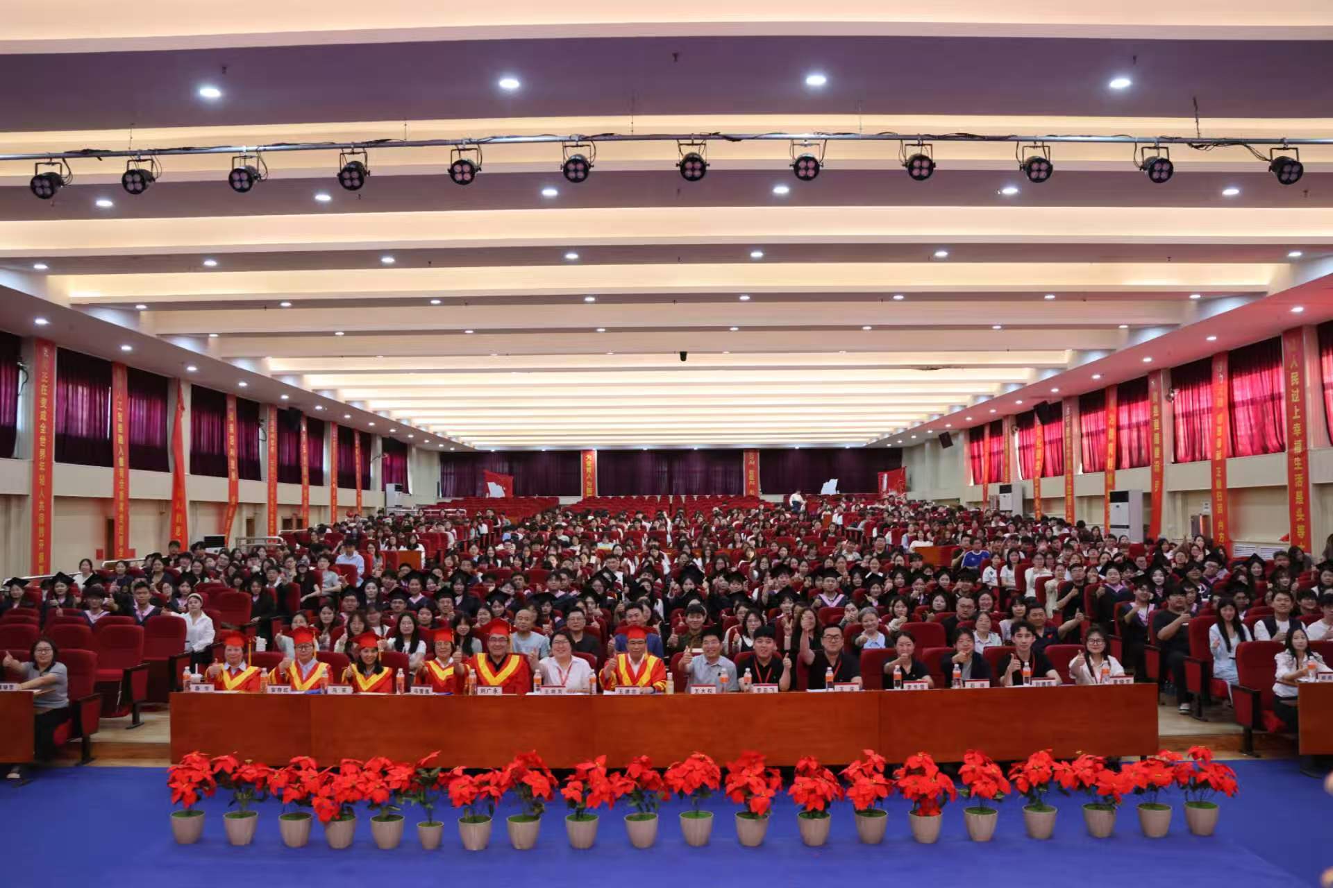 经世笃行踏新途，济怀逐梦赴山海——beat365官网经济学院2026届毕业典礼暨学位授予仪式圆满落幕