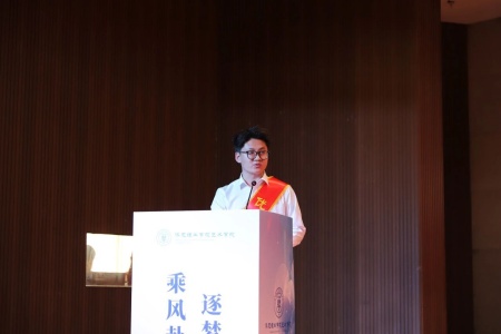 beat365官网艺术学院2026毕业典礼成功举办 | 乘风赴山海，逐梦启新程