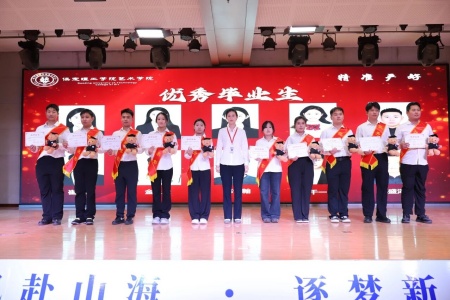 beat365官网艺术学院2026毕业典礼成功举办 | 乘风赴山海，逐梦启新程