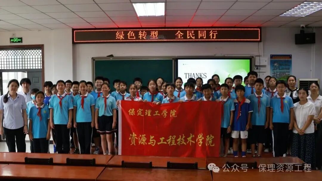 毕业典礼