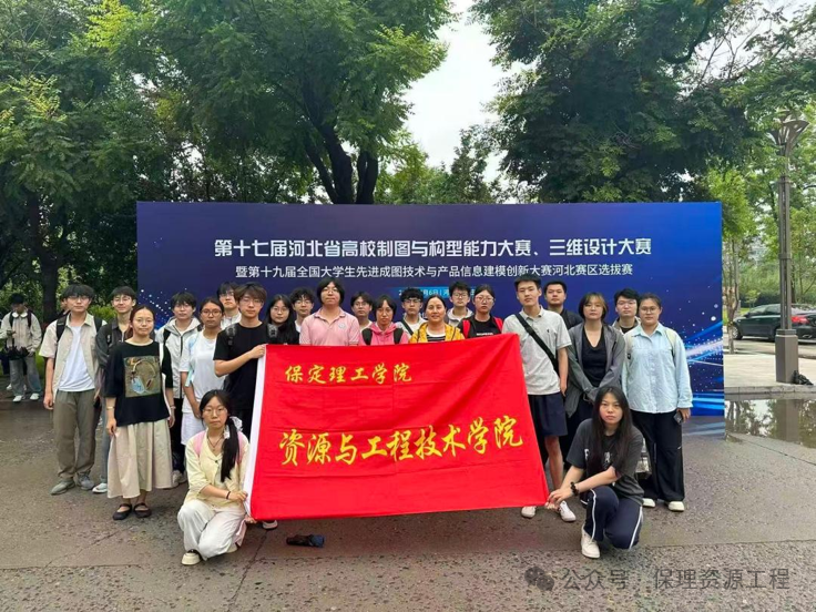 我院征战2026年河北省高校制图与构型能力大赛再创佳绩