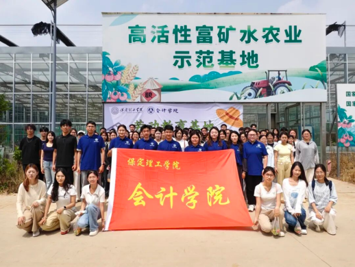 会计学院开展劳动教育专业实践活动
