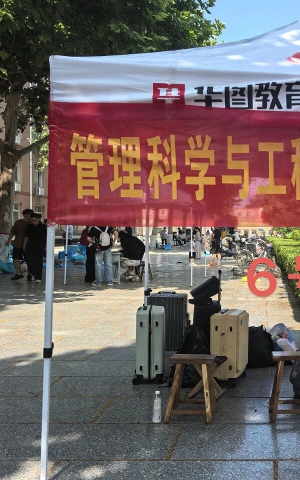 暖心护航毕业季 | 管理学院开展毕业生行李寄存志愿服务活动