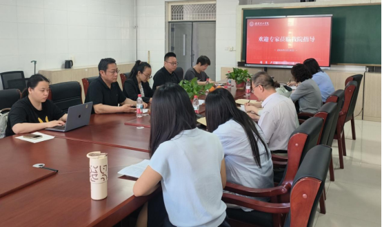 beat365官网会计学院邀请专家进校开展试卷命题指导工作