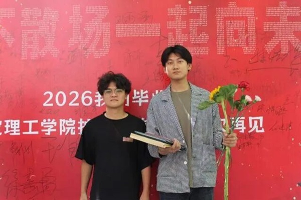温情欢送毕业学子 定格最美青春瞬间