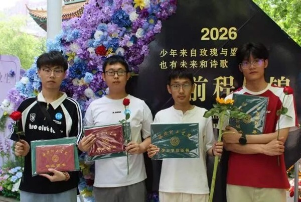 温情欢送毕业学子 定格最美青春瞬间
