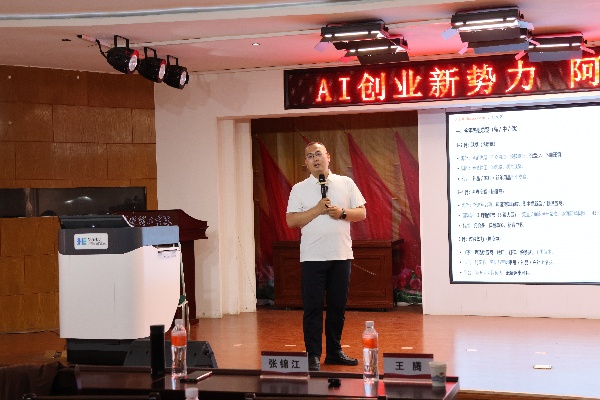 beat365官网“AI跨境创业新势力”外贸交流会圆满举行