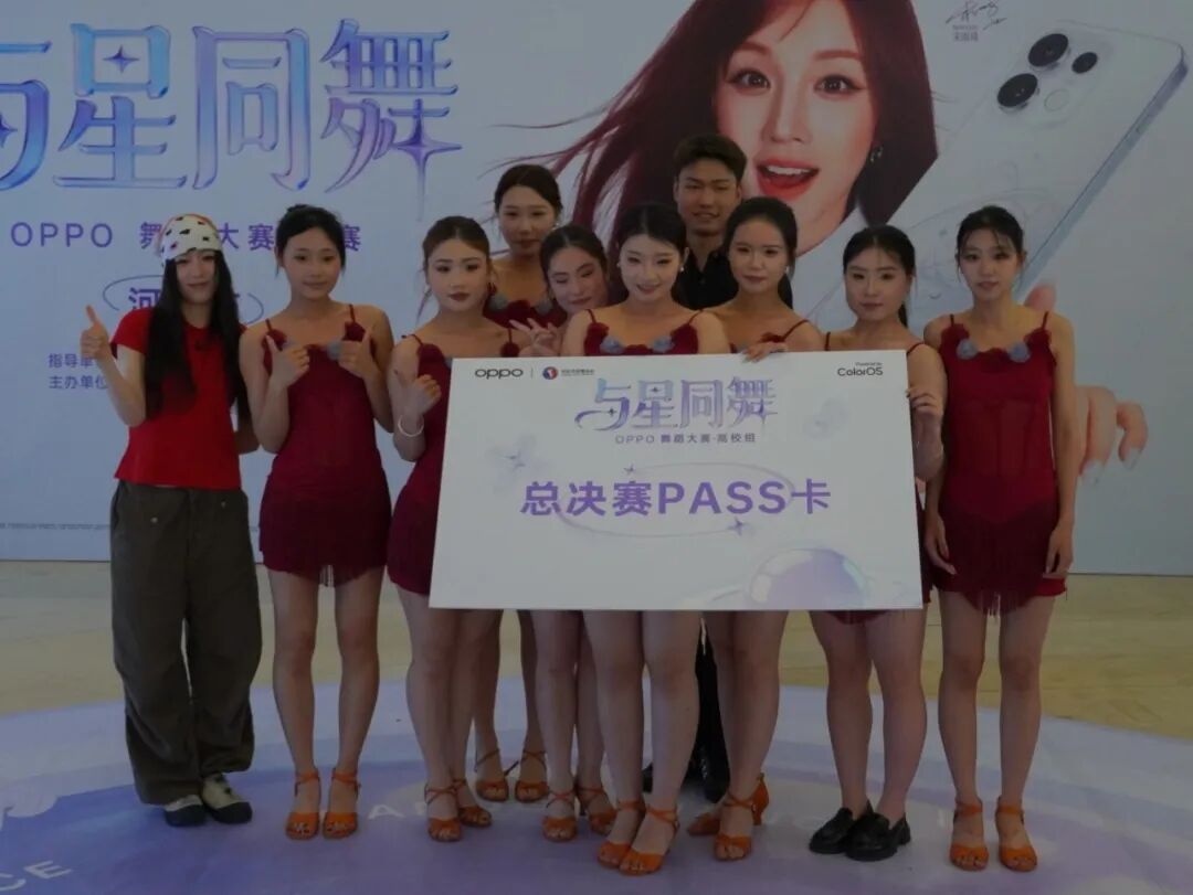 小集体，大智慧；小团队，大作为——校团委斩获“与星同舞”大赛两项重磅荣誉