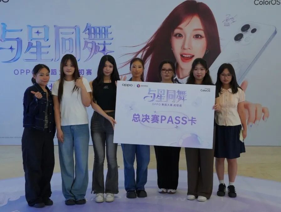 小集体，大智慧；小团队，大作为——校团委斩获“与星同舞”大赛两项重磅荣誉