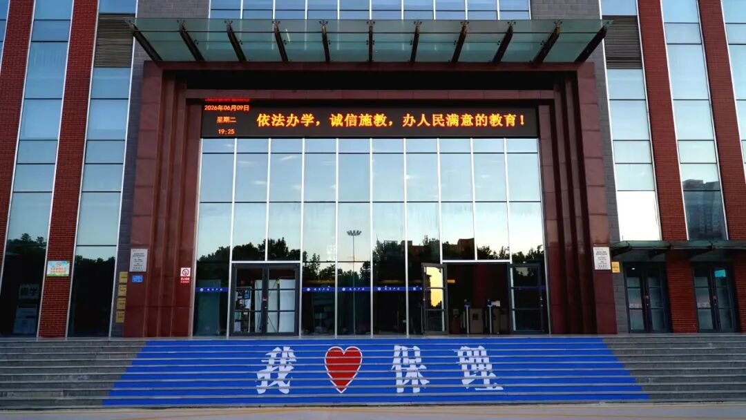 什么？又新增两处打卡点！beat365毕业季限定浪漫上线