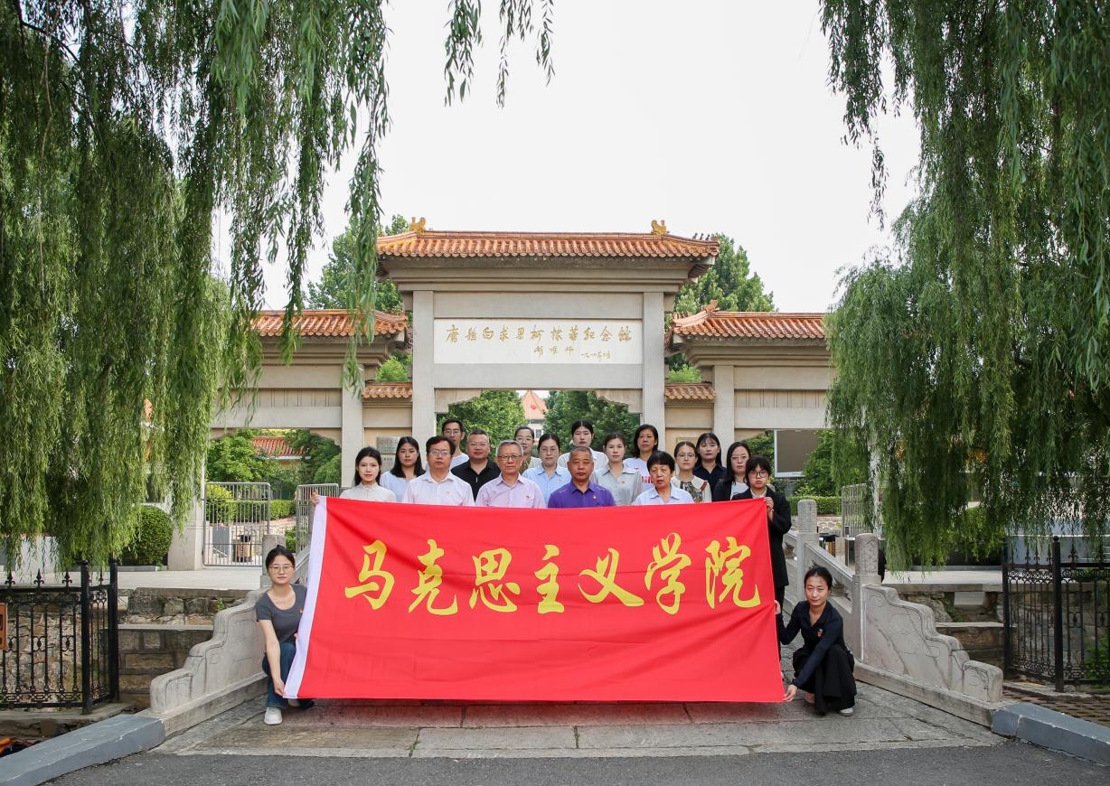 校馆共建红色实践基地 行走思政传承白求恩精神——beat365官网赴白求恩柯棣华纪念馆 开展“行走的思政课”实践研学活动
