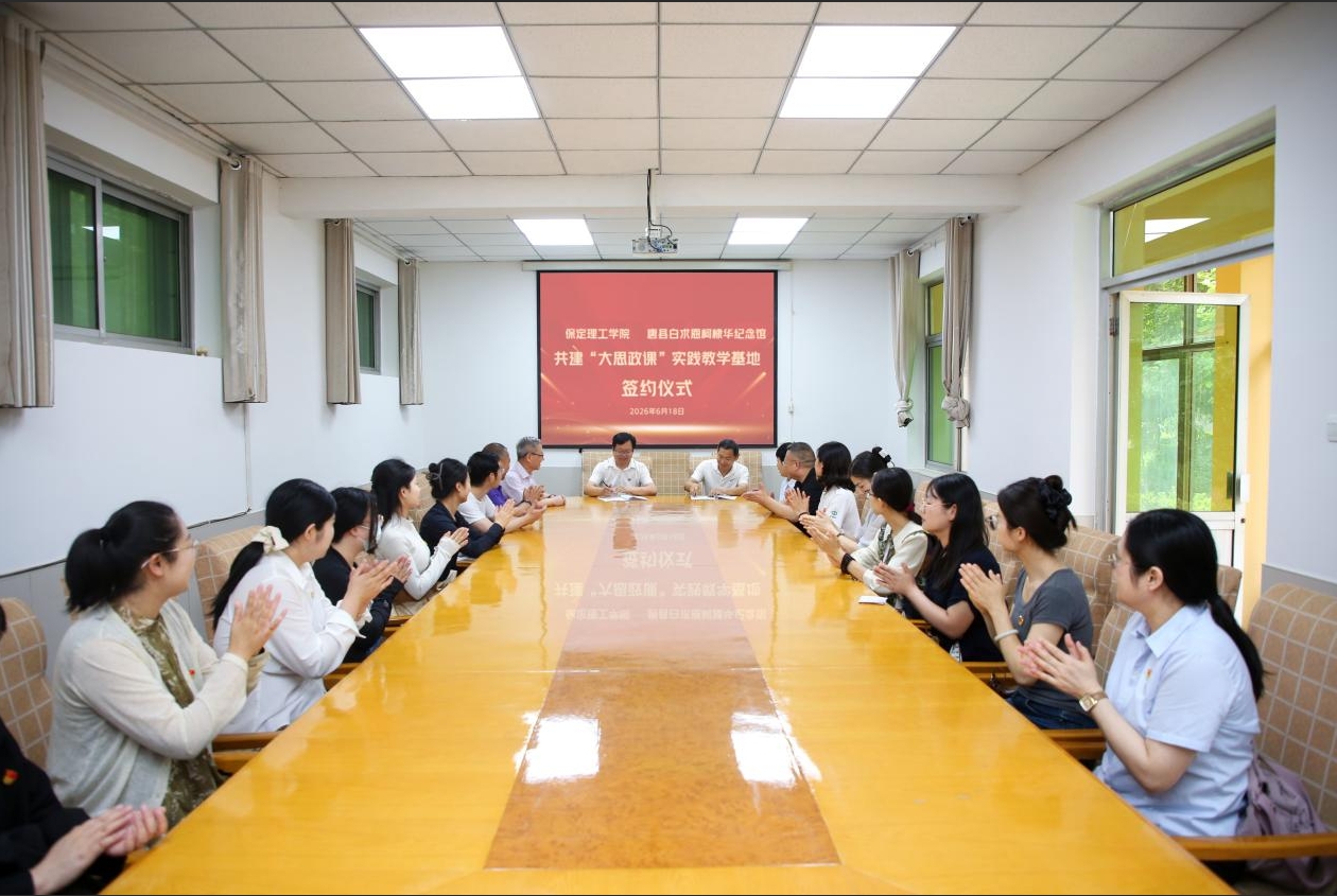 校馆共建红色实践基地 行走思政传承白求恩精神——beat365官网赴白求恩柯棣华纪念馆 开展“行走的思政课”实践研学活动
