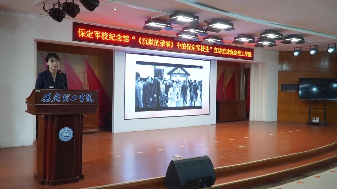 赓续红色血脉 厚植青年初心—— 打造场馆实景课堂,让红色宣讲成为行走的大思政课
