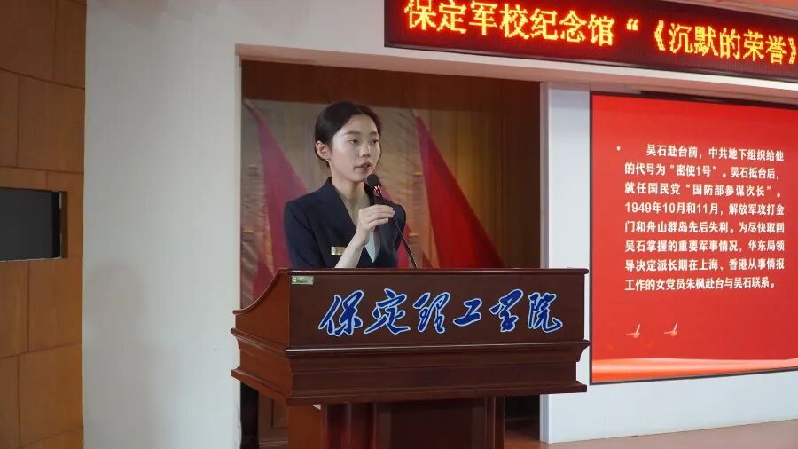 赓续红色血脉 厚植青年初心—— 打造场馆实景课堂,让红色宣讲成为行走的大思政课