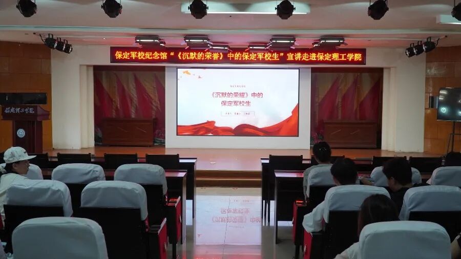 赓续红色血脉 厚植青年初心—— 打造场馆实景课堂,让红色宣讲成为行走的大思政课