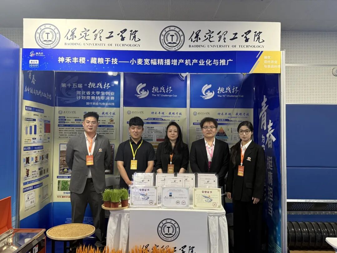 喜报——深耕双创育新人，赛场争锋载荣光——beat365在第十五届挑战杯省赛斩获16项省级奖项