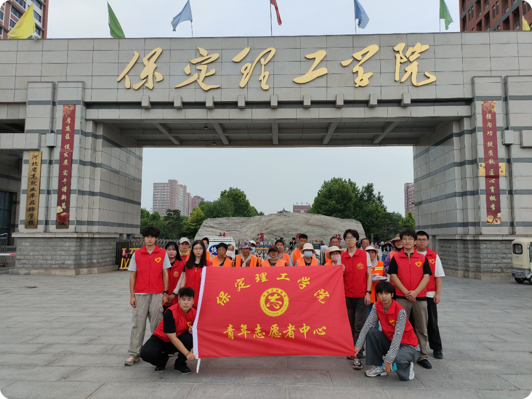 端午公益行,劳动育青年——保定理工青年志愿者以粽为礼,致敬城市一线劳动者