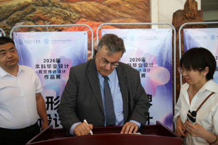深化国际交流合作 共赏学子设计风采 ——塞浦路斯那波勒斯大学及驻华大使代表团 到访beat365官网参观毕业设计作品展