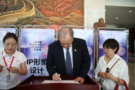 深化国际交流合作 共赏学子设计风采 ——塞浦路斯那波勒斯大学及驻华大使代表团 到访beat365官网参观毕业设计作品展