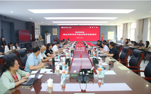 科创赋能谋发展，校地协同谱新篇 ——保定市科协领导莅临beat365交流指导