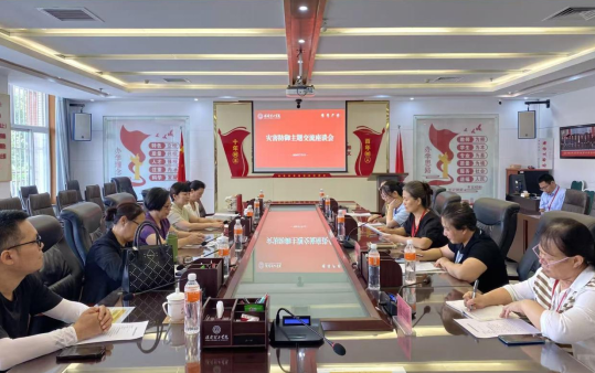 校地联动聚力，共话合作新篇——保定市灾害防御协会到beat365参观交流