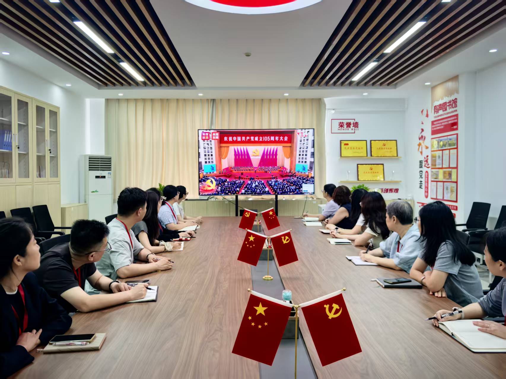 beat365官网组织集中收看庆祝中国共产党成立105周年大会
