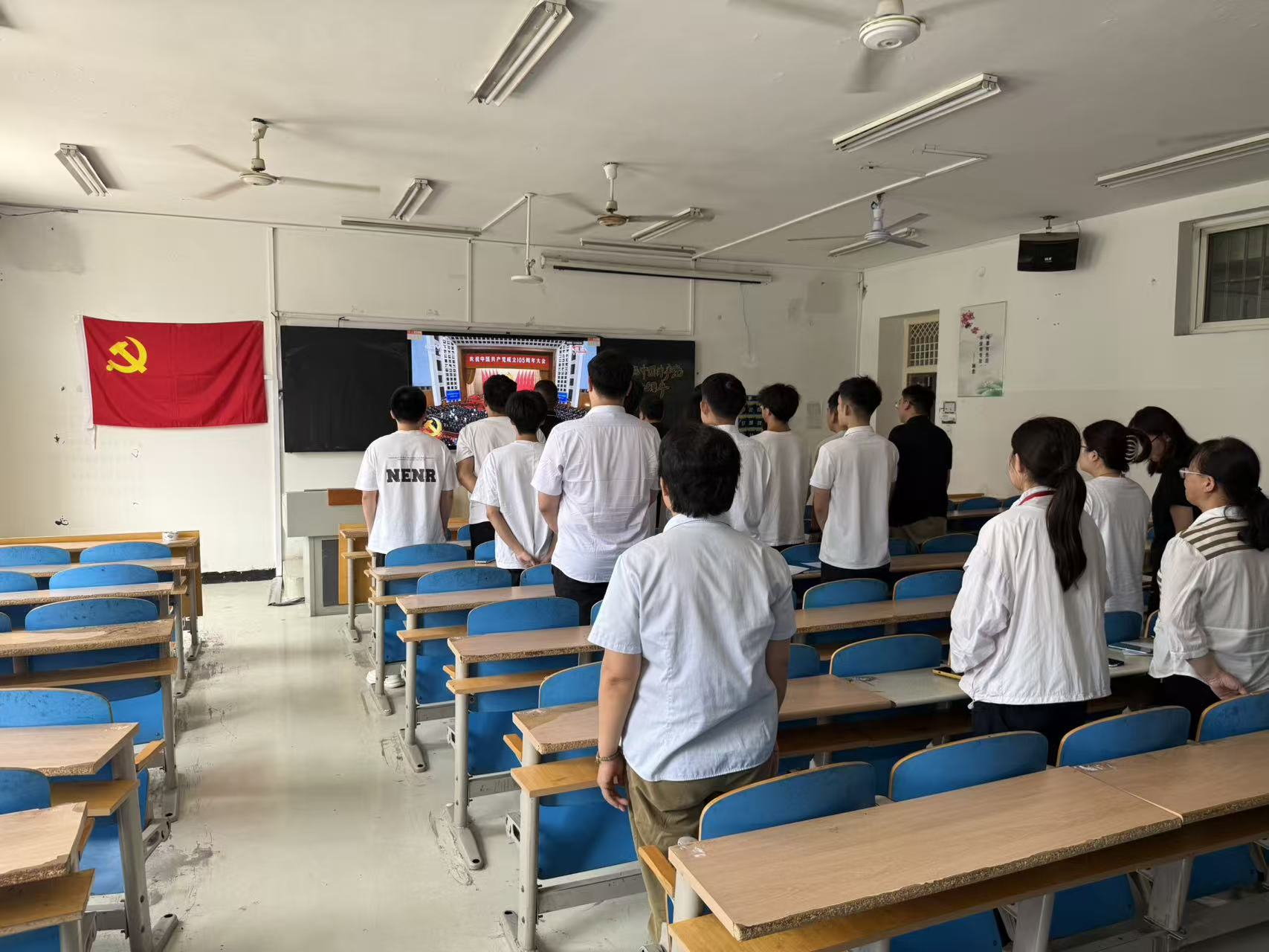 beat365官网组织集中收看庆祝中国共产党成立105周年大会