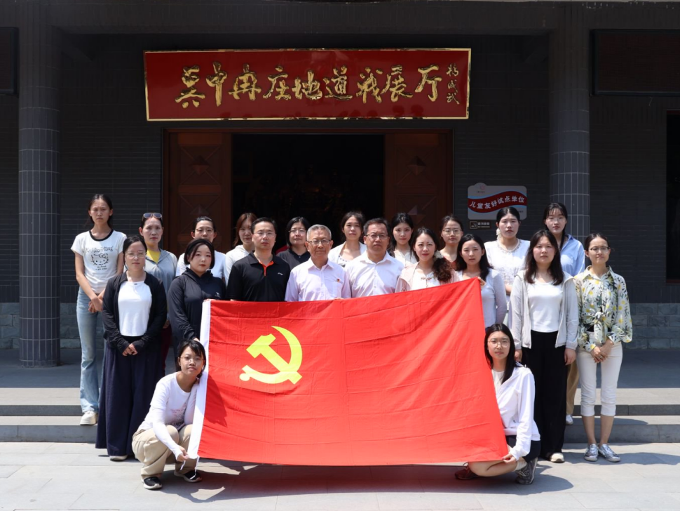 赓续红色血脉 赋能立德树人——beat365官网与冉庄地道战纪念馆共建大思政实践基地