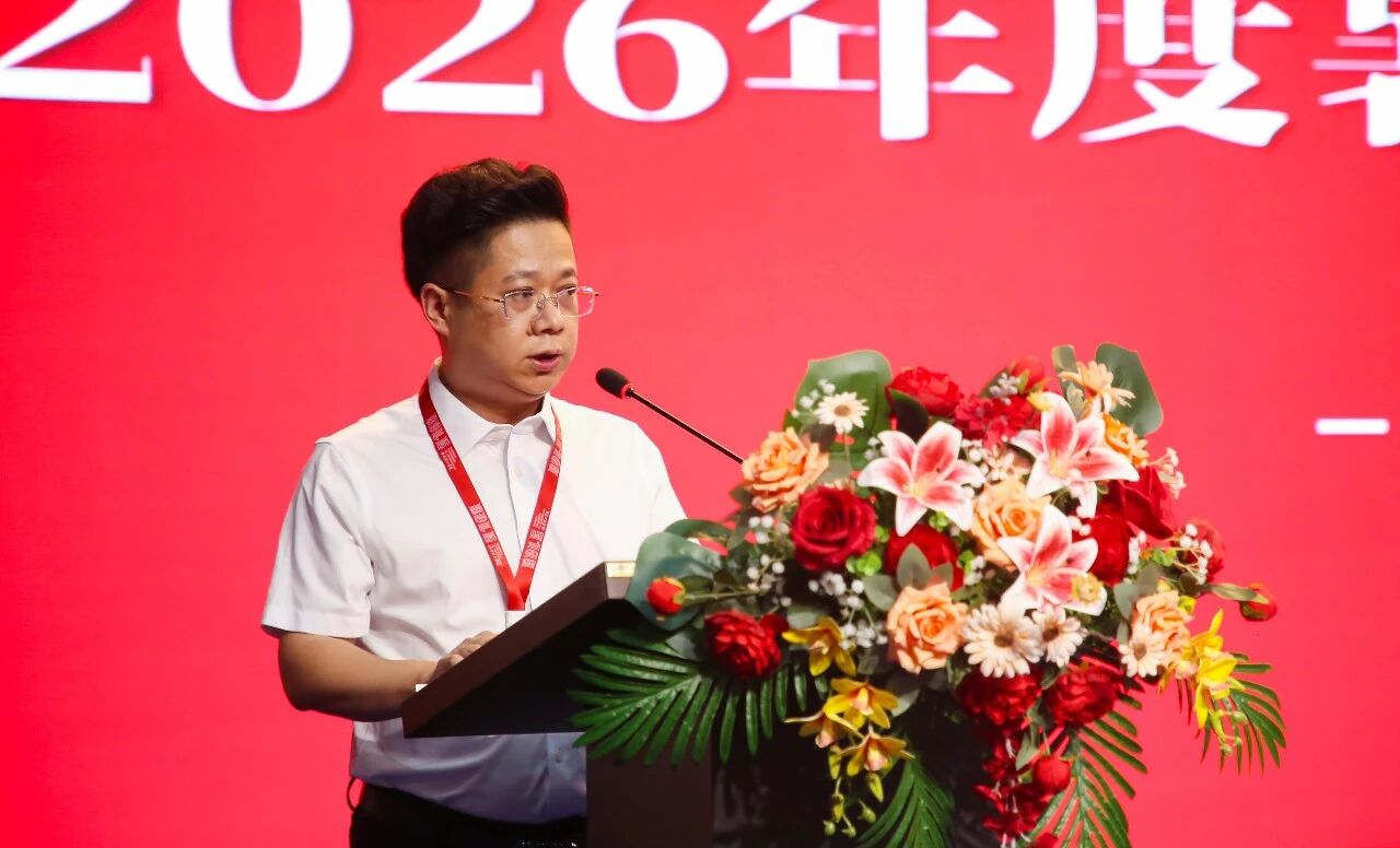 蓄力赋能强队伍 深耕育人促发展｜beat365官网2026年暑期教职工培训启幕