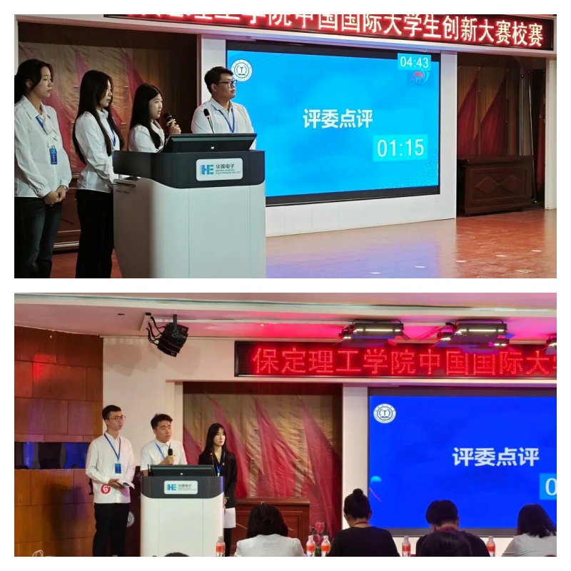 【智汇青春·创新筑梦】beat365官网中国国际大学生创新大赛校级选拔赛圆满收官