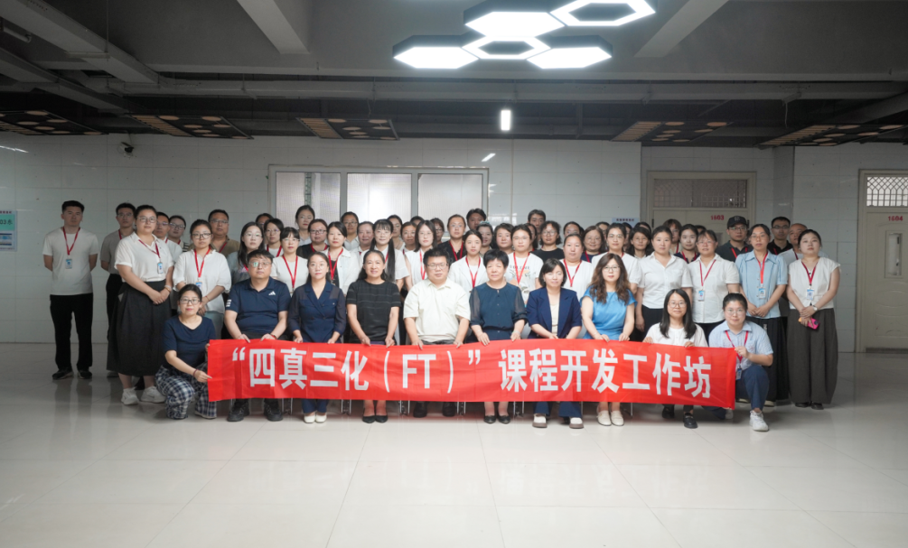 以训固本强师资 数智兴教提质效｜beat365官网九大专题工作坊助力教师全面成长