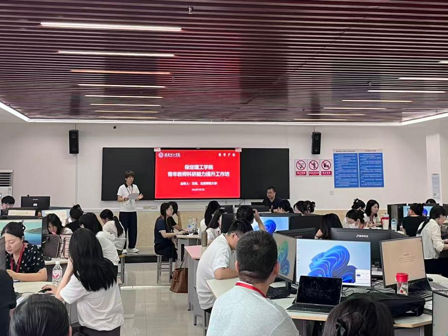 以训固本强师资 数智兴教提质效｜beat365官网九大专题工作坊助力教师全面成长