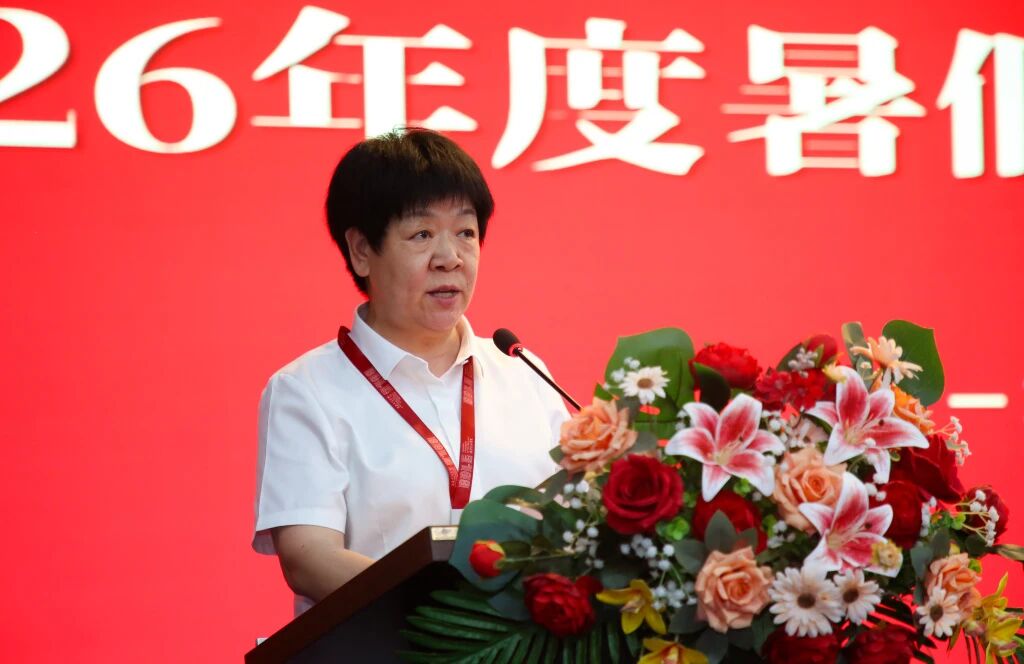 砺技赋能 聚力笃行｜beat365官网召开2026年度暑假培训总结暨表彰大会