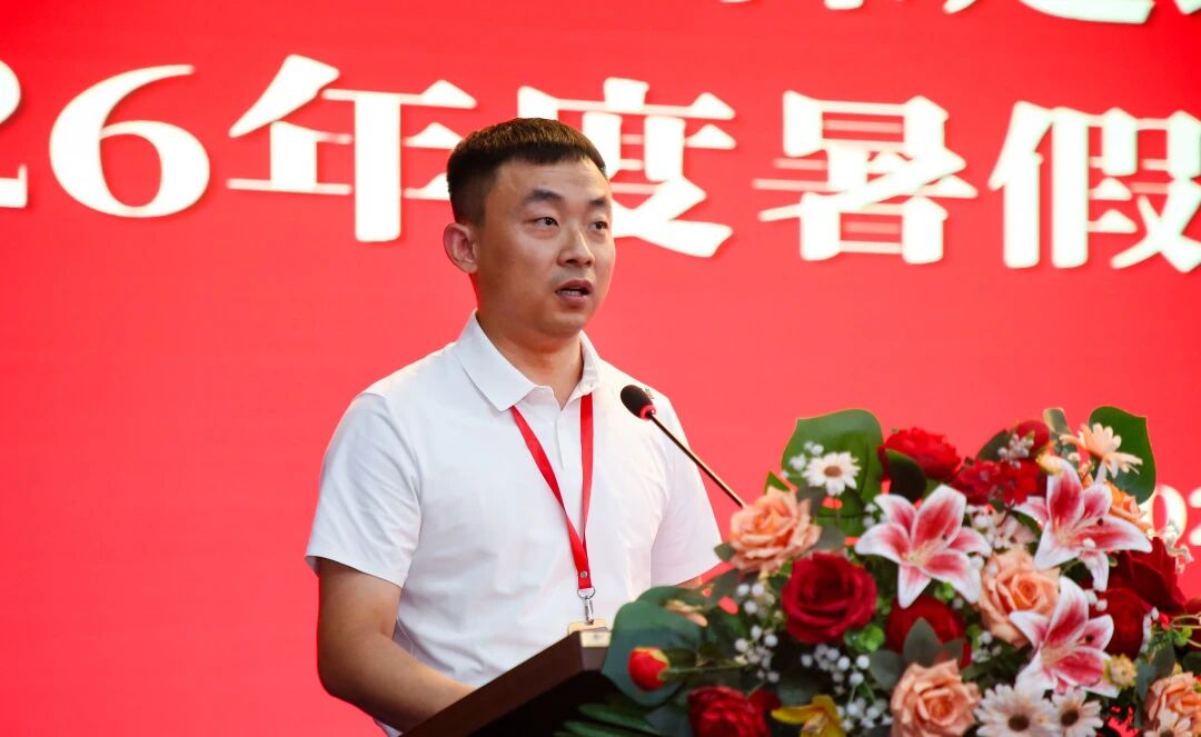 砺技赋能 聚力笃行｜beat365官网召开2026年度暑假培训总结暨表彰大会