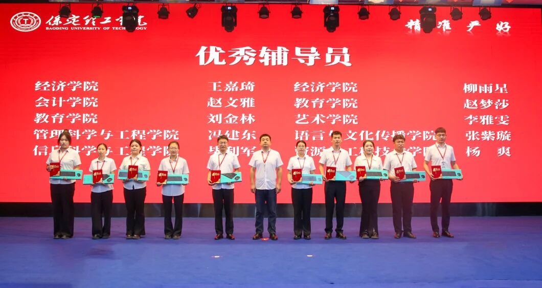 砺技赋能 聚力笃行｜beat365官网召开2026年度暑假培训总结暨表彰大会