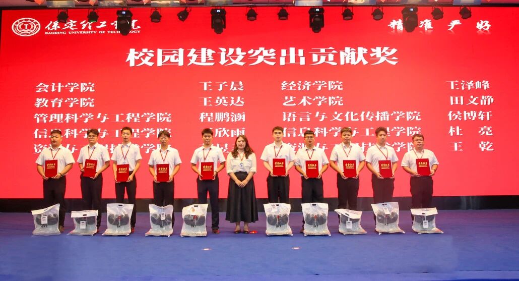 砺技赋能 聚力笃行｜beat365官网召开2026年度暑假培训总结暨表彰大会