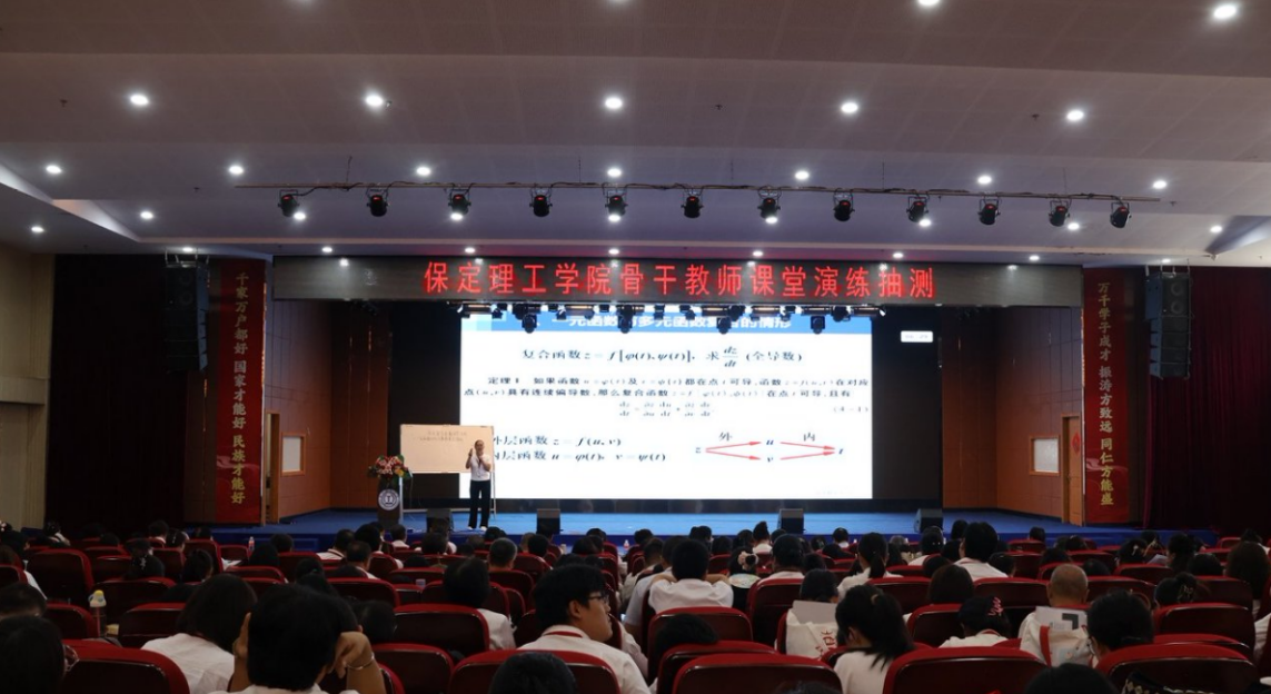深耕全员磨课 精研课堂教学｜beat365官网开展暑期教师课堂演练抽测活动