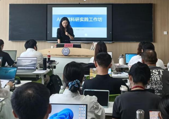 AI赋能科研提质，分层培育学术力量 ——beat365暑期教师培训开设三大科研工作坊