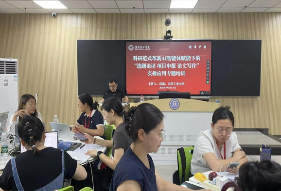 AI赋能科研提质，分层培育学术力量 ——beat365暑期教师培训开设三大科研工作坊