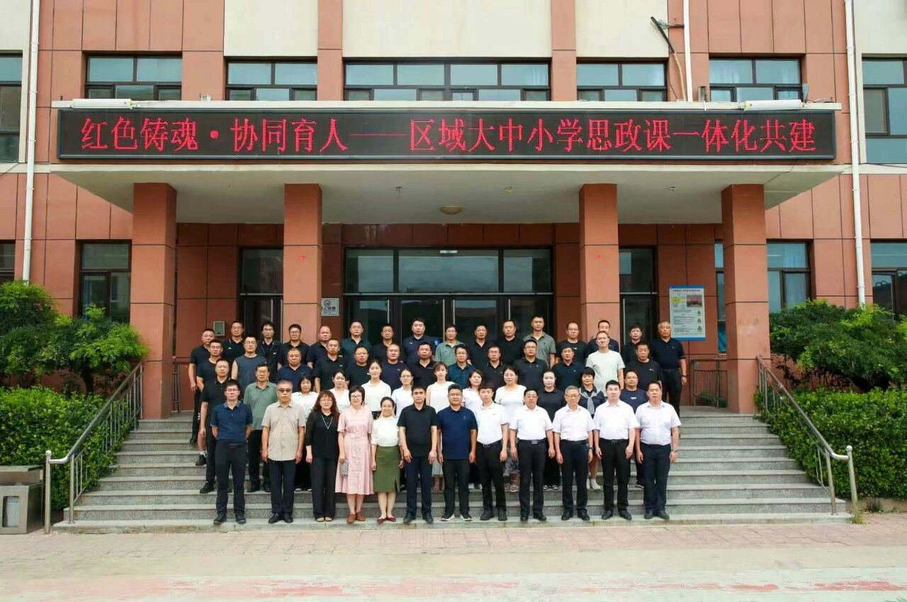 红色铸魂协同育人 校地共建思政新篇——beat365联合河北大学马院、涞源县教体局签订大中小学思政课一体化共建协议