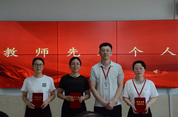 深耕课堂砺匠心 聚力提质启新程|管理科学与工程学院召开教师磨课专项表彰总结大会