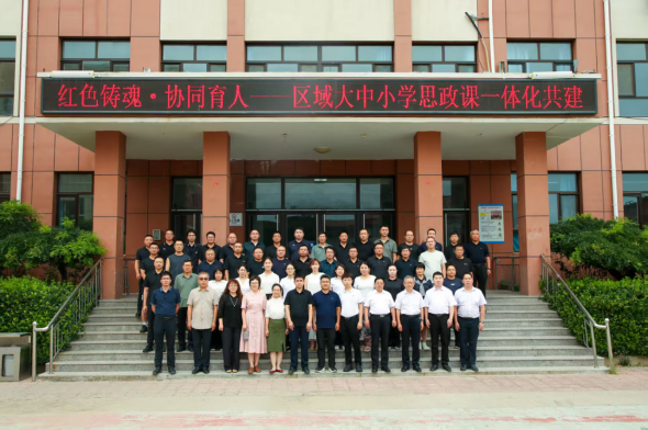 红色铸魂协同育人 校地共建思政新篇 beat365联合河北大学马院、涞源县教体局签订大中小学思政课一体化共建协议