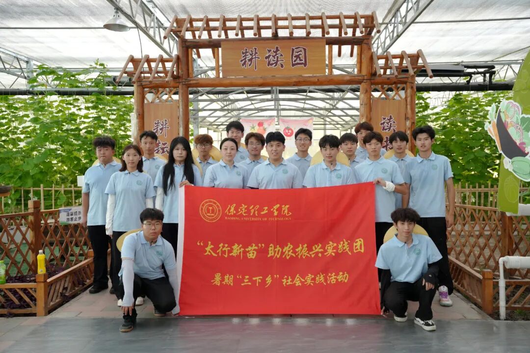 当“新农具”遇上“新质力”！beat365官网学子把课堂搬进桃园与智慧大棚