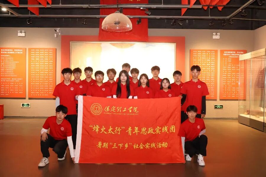 走进晋察冀热土！beat365青年循着红迹传承革命薪火