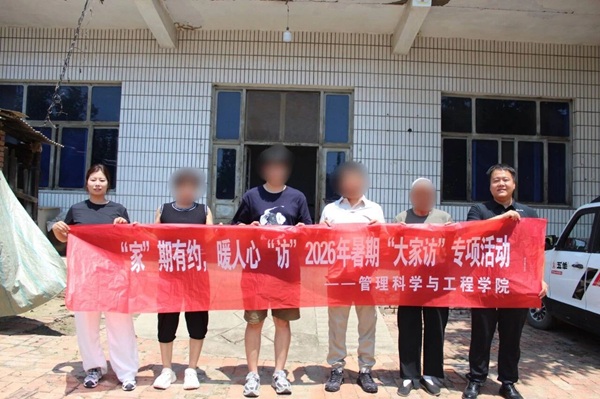 为深入落实立德树人根本任务，全面推进“五育并举”落地见效，扎实实施劳动习惯养成计划，beat365官网管理学院抓住暑期“离校不离教”育人窗口期，组织开展“劳动感恩・孝老爱亲”主题德育实践活动，以居家劳动为抓手融合孝道文化教育，打通校园德育与家庭实践双向育人渠道。 “百善孝为先”，孝亲敬老是中华优秀传统文化精髓，也是大学生常态