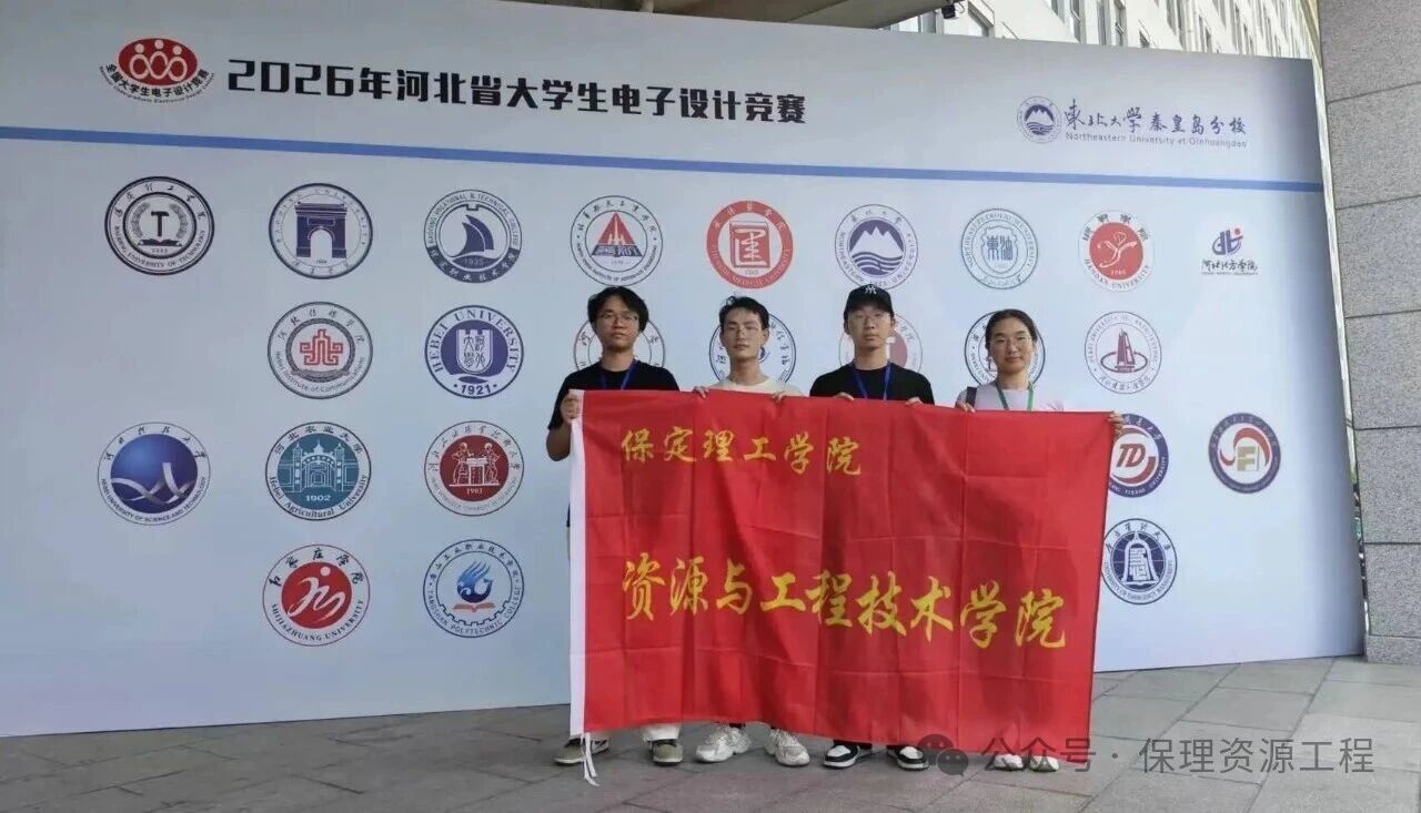 毕业典礼